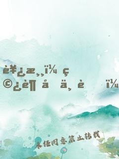西游：穿越唐三藏，我徒步就變強